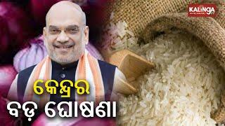 Government removes minimum export price for Basmati and Onion || Kalinga TV