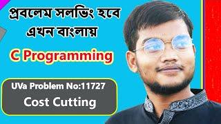 UVa Problem No: 11727 - Cost Cutting