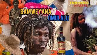 Bamweyana Kizza Kimbugwwe Ft Mulindwa Ennonno ye nyaffe Music ( #Lubaale songs) # Kabaya #Jajja bamu