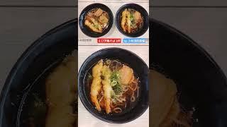 お食事処：はま寿司 宇佐店107（大分県宇佐市）～小林消防設備　福岡県豊前市　全類消防設備士　第二種電気工事士　経営学修士～　　＃小林消防設備　＃はま寿司　＃寿司　＃グルメ　＃大分県　＃宇佐　＃USA