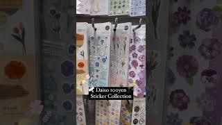 Daiso #ダイソー #100均 Colour Stickers Collection 小清新貼紙 100円ショップ 好物分享 #daiso Daiso Haul #stationery #文具