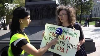 Одиночный пикет "Политзаключенным – свободу! Путинскую ОПГ – под суд!"