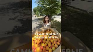 Как вам цены?