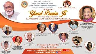 NCPSL & Malhi Cultural Academy Presents YAAD PREEIN JI