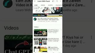 How to add Popular Videos section #learnwithfazal #shorts #popularvideo #howto #trending