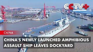 China's Newly Launched Amphibious Assault Ship Leaves Dockyard