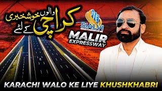 Malir Expressway Karachi | Malir Expressway Project Latest Update 2025 | Malir Expressway Route