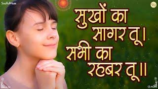 Beautiful BK Meditation Song : Sukhon Ka Sagar Tu.. सुखों का सागर तू। सभी का रहबर तू।। Pamela Jain