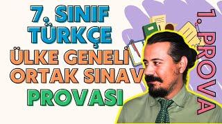 7. Sınıf Türkçe 1. Dönem 2. Yazılı 2024-2025 | Ülke Geneli Ortak Yazılı Sınav Provası | PDF