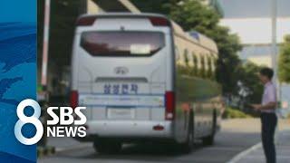 삼성전자 기흥공장 이산화탄소 유출…1명 사망·2명 의식불명 / SBS