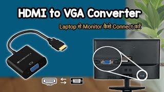 How to Use HDMI to VGA Adapter /  Laptop ko VGA monitor se Connect Kaise Kare