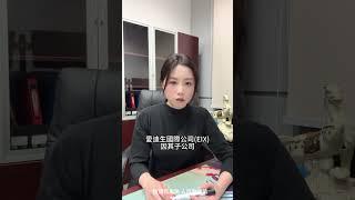 加州史詩級野火！明星豪宅區被毀 18萬居民撤離 公用事業股重挫｜財經投資話題