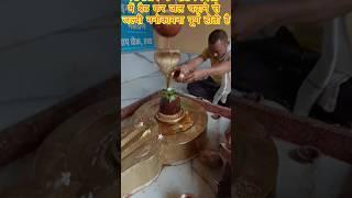दक्षिण में बैठकर के जल चढ़ाने से सभी मनोकामनाएं पूर्ण हो जाती है, pradeep ji mishra Shivmahapuran