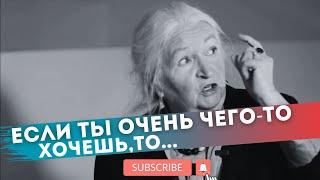 Как запрограммировать мозг на удачу / Какую энергию использует наш мозг Черниговская Татьяна