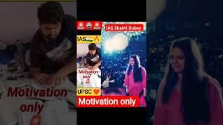 Shakti dubey entry | IAS ENTRY Status | UPSC motivation #civilservices #ytshorts #upsc #ias
