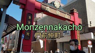 Tokyo Japan - Walk walk | Monzennakacho 몬젠나카쵸 상점가 구경