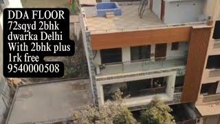 DDA floor in gated community in Dwarka Delhi 2bhk with 1rk on roof free   #dwarkahomes