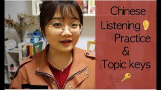 Listening Practice | News, Shopping, Topic Keys