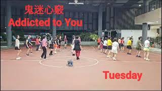 鬼迷心竅 Addicted to You Line Dance / Sally Huang (Twn)