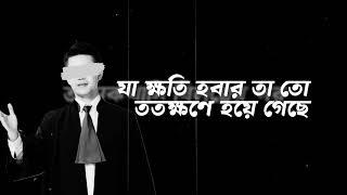 Why This Negligence In The Investigation Of R G Kar Case | আর জি করের ঘটনার তদন্তে এত গাফিলতি কেন