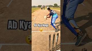 Clean Bowled only Clean Bowled  || Cricket Match Wickets #cricket #shots #shorts