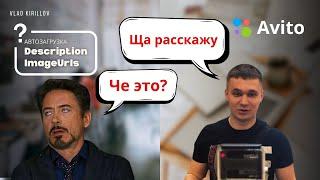 Как работать с автозагрузкой на авито, масс постинг без блокировок