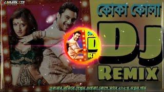 #Koka kola 2023 New DJ Song কোকা‌ কলা‌‌ নতুন ডিজে গান Hard Bess DJ Song ReMix (DJ SAJAN YT11)