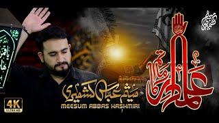 New Nohay 2021| Meesum Kashmiri| Alamdar as Ka Matam| Mola Abbas as Noha| 8 Moharram Noha