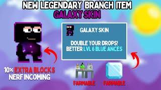 GROWTOPIA GALAXY SKIN | MOST OP Item in Growtopia | NEW LEGENDARY BRANCH ITEM