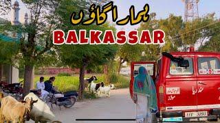 Humara Balkassar ️|| Nanka Pind️|| Village Vlog ||Explore Chakwal 