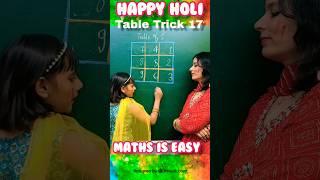 Easy Table Trick Of 17 | Table of 17 | Maths Tricks for kids #fun #holi #ytshorts #shorts #viral #yt