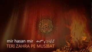 Teri Zahra Pe Musibat - Mir Hasan Mir Noha 2013