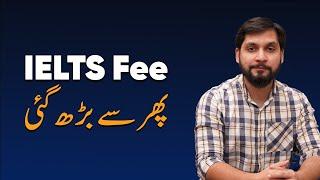 IELTS Fee Updates Nov 2024 | Paper & Computer-Based IELTS | Latest Increase in IELTS Fees Explained