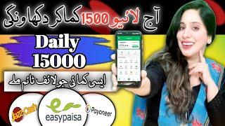 Earn Daily 15000 | Life Time Online Earning Without Investment | PNGTREE | Earn Learn With Zunash