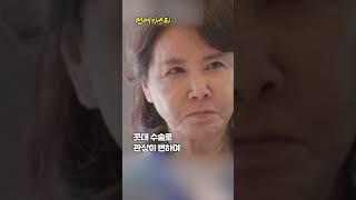 성형수술로 팔자가 바뀐 선우은숙의 소름끼치는 과거상