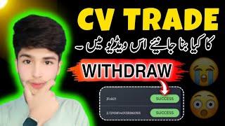 Cv Trade New Update || Cv Trade Withdrawal || Cvt Token Price || #ahmadearningcenter