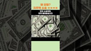 이건 소송각 #변호사 #부동산전문변호사 #지역주택조합