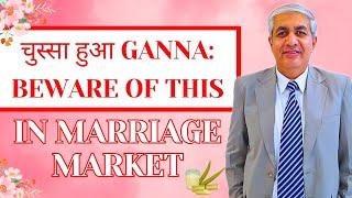 चुसा हुआ Ganna: Don't Fall For This Illusion In The Indian Marriage Market