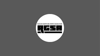 RGSA Russian Grappling Sports Association в прямом эфире!