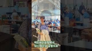 #오늘의패션 #중년패션 소소한일상이야기