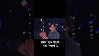 [트릭공개] 큐브 맞추기 마술