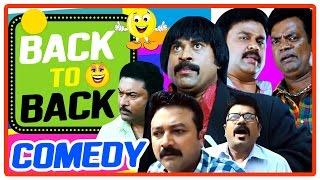 Back to Back Comedy | Non Stop Comedy | Malayalam Comedy | Latest Comedy Scenes | Suraj | Jagathy