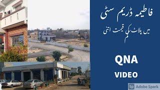 Fatima Dream City | QN/A Video | Moba Saleem