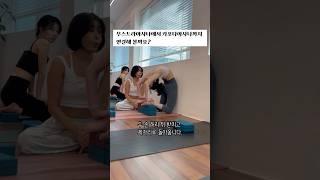 조금 어려운 카포타아사나! 같이 연습해볼까요? #요가 #여동구 #이정은 #직장인요가 #요가자세 #요가자격증 #요가지도자과정 #스트레칭 #요가일상 #물구나무