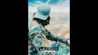 انشوده جهاديه رثاء في شهداء