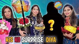 Hum 3 Sisters Nay kis Ko Diya Birthday surprise?| Life With Amna