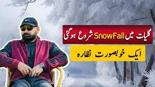 Galiyat, Nathia Gali SnowFall | Galiyat Project Site Visit | Hotel Apartment Investment in Galiyat