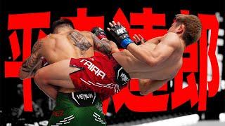 Japan's Top-Ranked Fighter  | Every Tatsuro Taira Finish | UFC Vegas 98