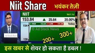 Niit share latest news,Buy or not ? Niit ltd share price target