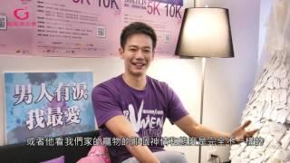 V-Men｜名人響應#1：主播劉傑中：「不分男女，都有情感表達本領。」